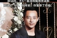 具俊晔墓园陪伴大S,大s具俊晔结婚了吗？