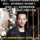 具俊晔墓园陪伴大S,大s具俊晔结婚了吗？