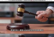 骗儿子在白纸上签字,在白纸上签字负法律责任吗？