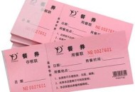 儿童餐改女神餐涨18,儿童餐券