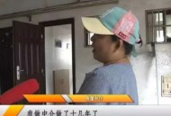 借厕所猝死家属索赔,95后夫妻在卫生间死亡，家属要求房东赔偿99万余元是否合理？