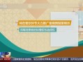 6部门曾明确预制菜,国家真的承认预制菜吗？