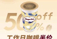 天价咖啡一杯7000,上海惊现6200元天价咖啡合法吗？