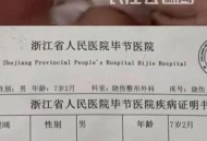 7岁男孩遭3只犬撕咬,7岁小孩适合养什么狗狗？