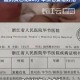 7岁男孩遭3只犬撕咬,7岁小孩适合养什么狗狗？