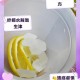 柠檬价格涨了3倍,不同价格的柠檬片有啥区别？