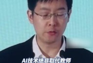宇树科技变更新名称,宇树科技创始人是华为出来的吗？