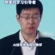 宇树科技变更新名称,宇树科技创始人是华为出来的吗？