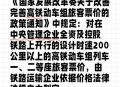 高铁票价涨了一半,高铁票最近两个月怎么涨价了？