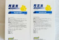 诊所50元输液3天,小门诊打消炎药三瓶开5天药怎么要368元了？