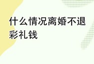 花30万闪婚人财两空,一年闪婚闪离，人财两空怎么办？