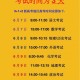 2025年高考拉开帷幕,2025年高考时间？