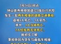 因鸣笛驾车致1死4伤,为什么凌晨四点多路上汽车疯狂鸣笛？