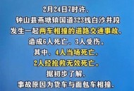因鸣笛驾车致1死4伤,为什么凌晨四点多路上汽车疯狂鸣笛？