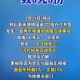 因鸣笛驾车致1死4伤,为什么凌晨四点多路上汽车疯狂鸣笛？