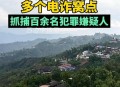 缅甸将解除紧急状态,缅甸解除紧急状态半年内举行大选