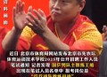 王皓考编已通过笔试,