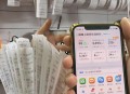 外卖点到5天前制作的,外卖点到5天前制作的单子