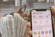 外卖点到5天前制作的,外卖点到5天前制作的单子