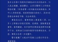 因鸣笛驾车致1死4伤,渭南：男子宿醉醒来赶着上班，斑马线前任性鸣笛被查, 你怎么看？