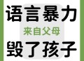 父母殴打女儿出气,父母殴打女儿出气：用刀刮 吊起来打