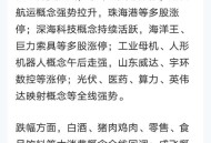 沪指半年涨2.76%,沪指破位下跌创半年新低，投资者该如何应对？
