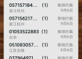 连续两年短信骚扰,手机一直有骚扰短信怎么办？