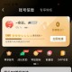 首个满级QQ将诞生,目前扣扣等级最高多少？