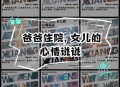 父亲女儿均患癌,自己的父亲或者母亲得了癌症晚期，谁能描述下自己当时的心情？