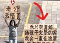 遭驱赶女子望道歉,和男朋友吵架，把他赶走了。我说了很多难听的话。后来去和他道歉他说让我给他两个礼拜时间让他静静什么意？