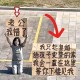 遭驱赶女子望道歉,和男朋友吵架，把他赶走了。我说了很多难听的话。后来去和他道歉他说让我给他两个礼拜时间让他静静什么意？