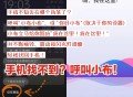 oppo手机隐藏软件教程,oppo手机如何隐藏应用软件?