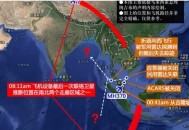 MH370秘密搜寻无果,马航MH370搜索船离奇失联80小时，有可能是什么原因？