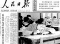 2025高考作文题,作文《二十年后的校园》350字？