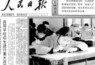 2025高考作文题,作文《二十年后的校园》350字？