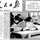 2025高考作文题,作文《二十年后的校园》350字？