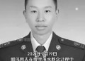 95后辅警因公殉职,错换人生中的郭威是河南哪个市的？
