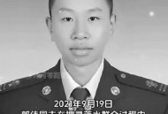 95后辅警因公殉职,错换人生中的郭威是河南哪个市的？