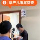 脑瘫少年年入千万,早产儿都需要做哪些检查？