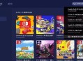 扎坏上百台Switch2,如果switch坏了 里边的游戏怎么办
