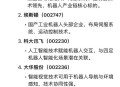 宇树科技估值超100亿,宇树科技公司现状？
