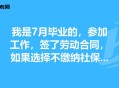 应聘被要求视频看腿,脚有残疾能考公务员吗？就是畸形，不影响走路？