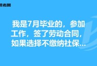 应聘被要求视频看腿,脚有残疾能考公务员吗？就是畸形，不影响走路？