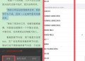 如果微信出已读功能,微信已读功能怎么设置？