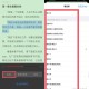 如果微信出已读功能,微信已读功能怎么设置？