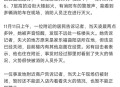 编造大火谣言被抓,无锡爆炸后，有人说燃气着火要先灭火再关阀门，谣言不可信, 你怎么看？
