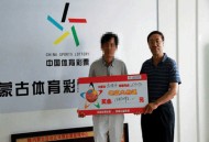 1000万彩票掉洗衣机,一女子把中奖彩票扔进洗衣机