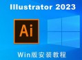 矢量软件教程,矢量软件怎么使用