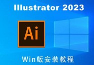 矢量软件教程,矢量软件怎么使用