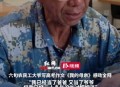 大爷写我的母亲爆火,民工大爷写我的母亲爆火
